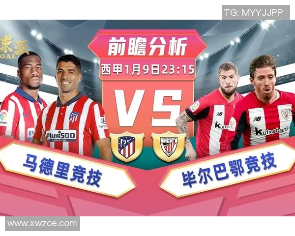 尼奥特与兰斯对决前瞻分析及双方近期状态评估